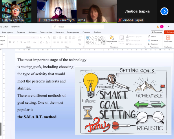 Ілюстрація значення освтніх технологій для підвищення якості освітнього процесу у закладах освіти